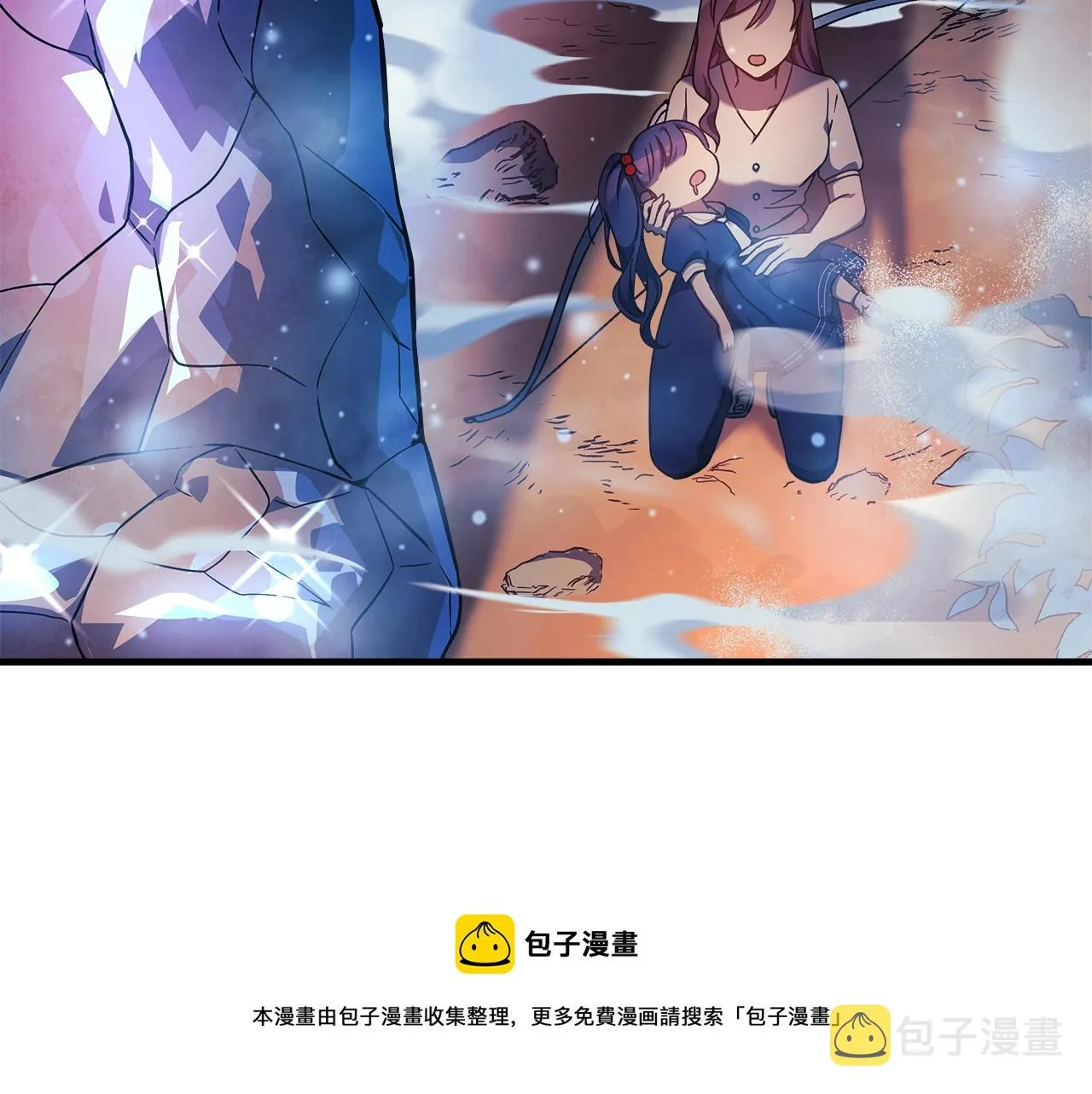 第17话 雪儿的第一次不幸 第50页