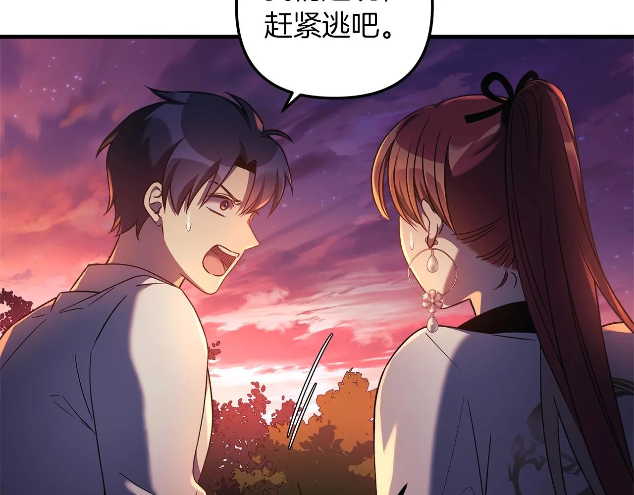 第17话 雪儿的第一次不幸 第65页