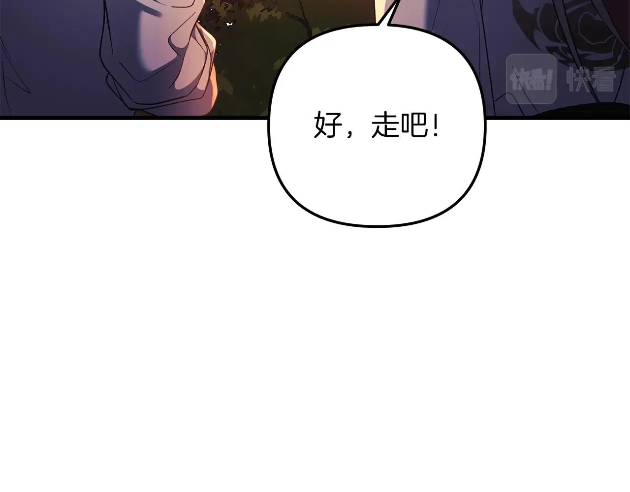 第17话 雪儿的第一次不幸 第66页