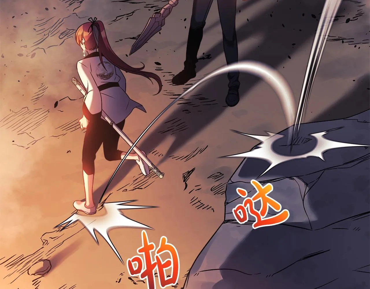 第17话 雪儿的第一次不幸 第68页