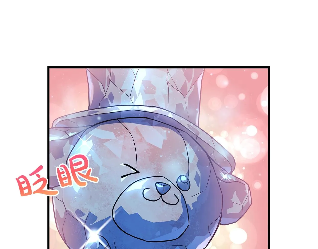第17话 雪儿的第一次不幸 第72页