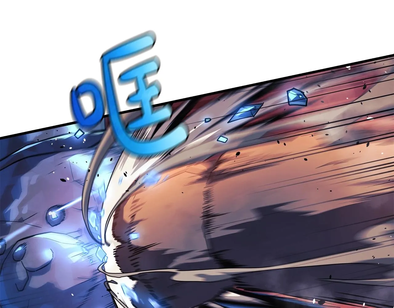 第17话 雪儿的第一次不幸 第75页