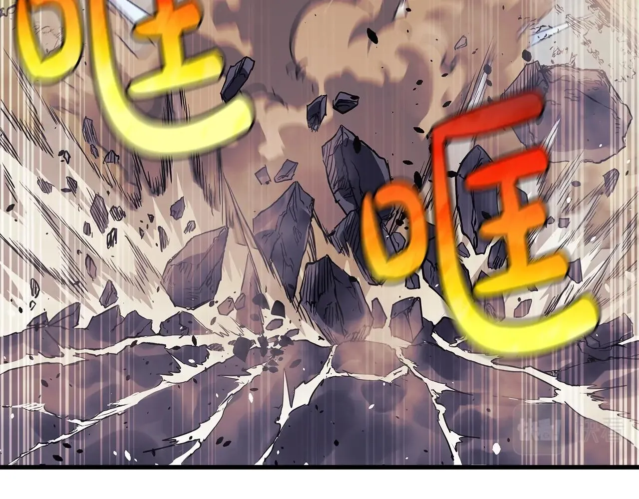 第17话 雪儿的第一次不幸 第80页
