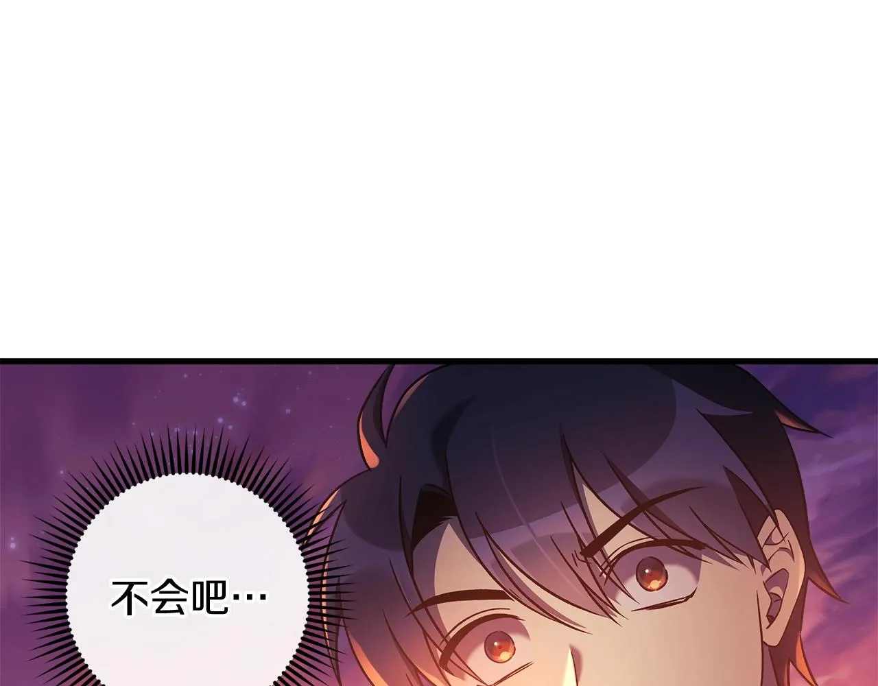 第17话 雪儿的第一次不幸 第82页