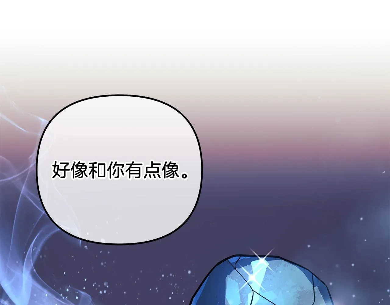 第17话 雪儿的第一次不幸 第112页