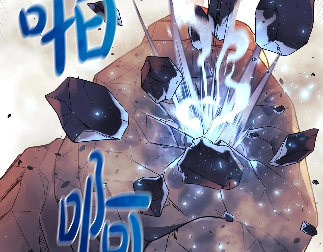 第17话 雪儿的第一次不幸 第123页