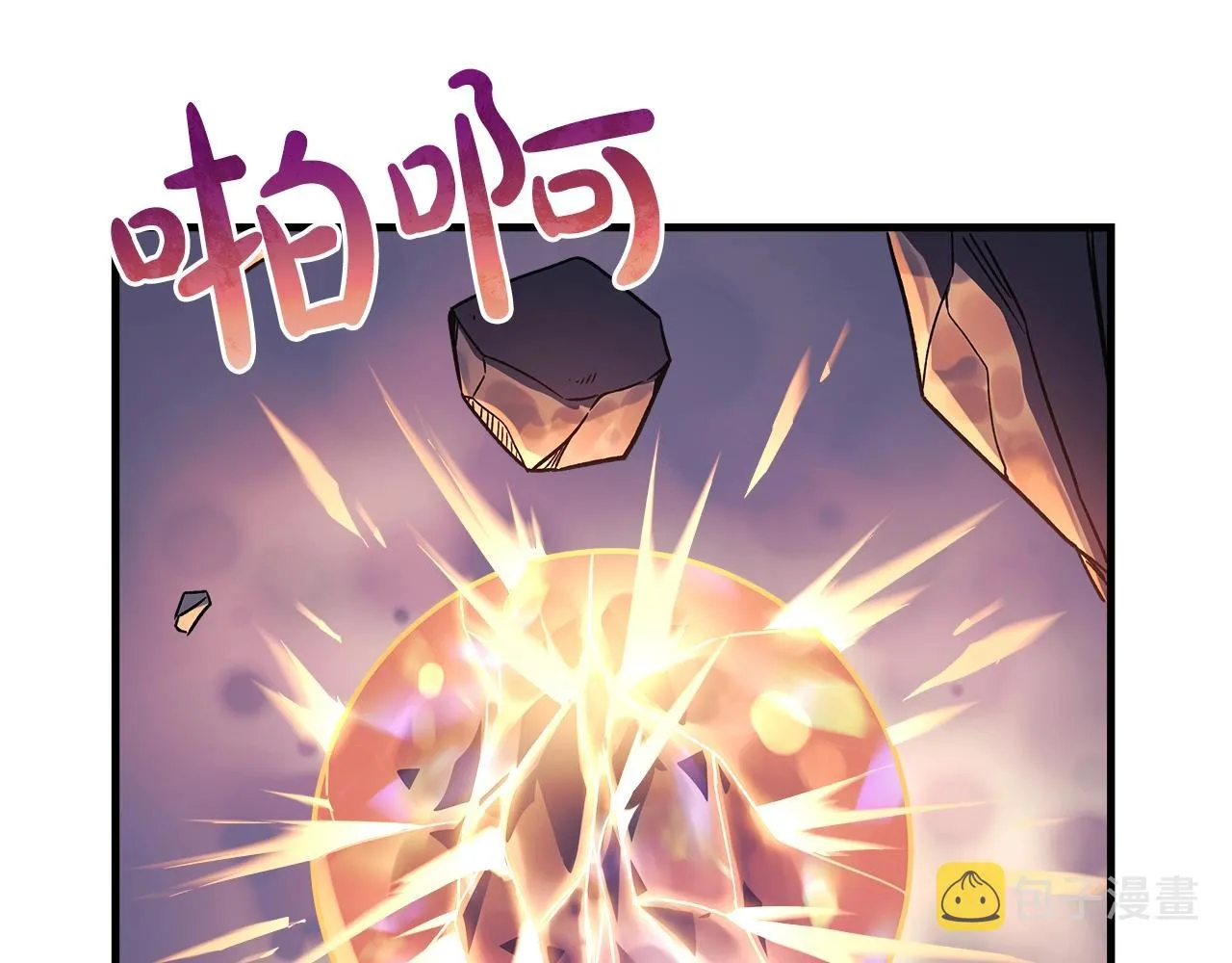 第17话 雪儿的第一次不幸 第127页