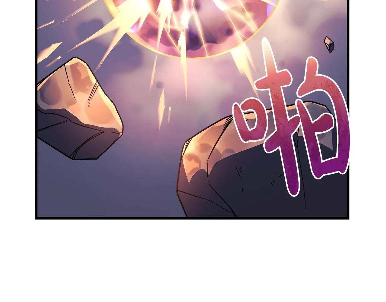 第17话 雪儿的第一次不幸 第128页