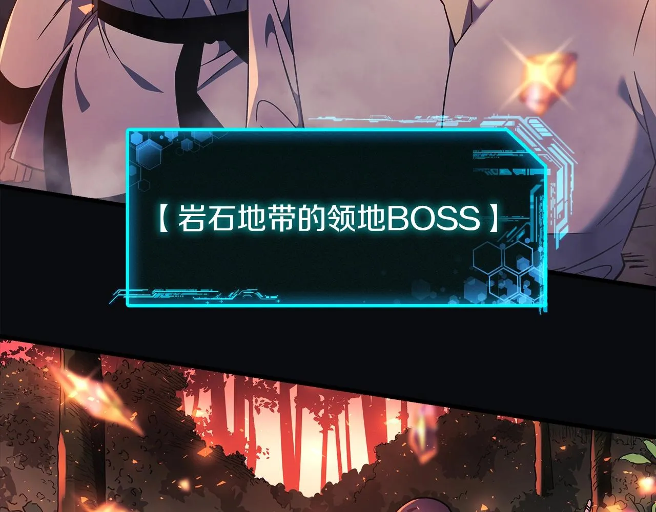 第17话 雪儿的第一次不幸 第132页