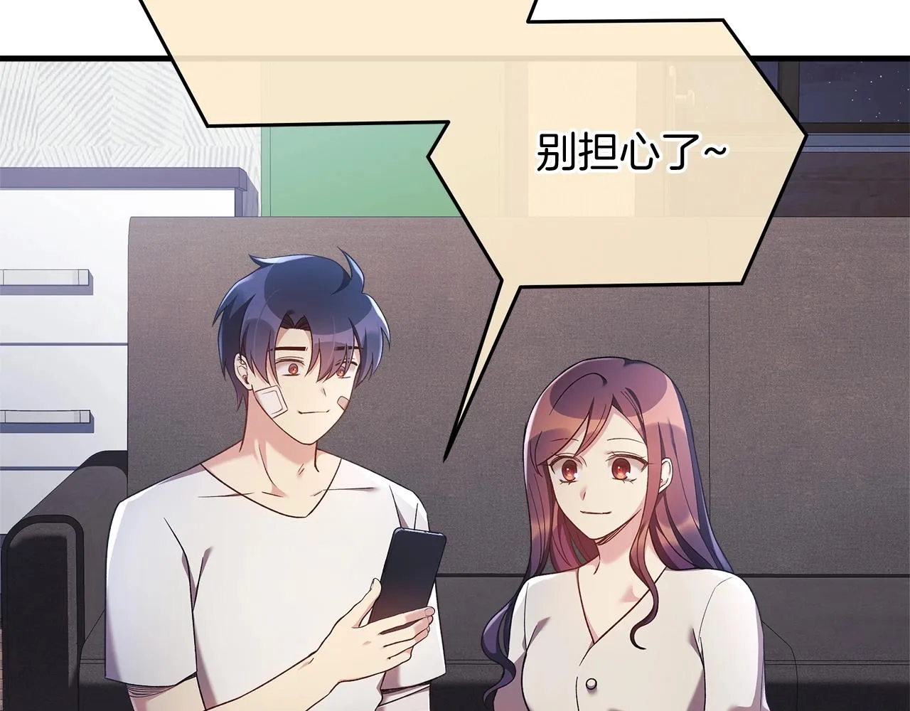 第17话 雪儿的第一次不幸 第144页