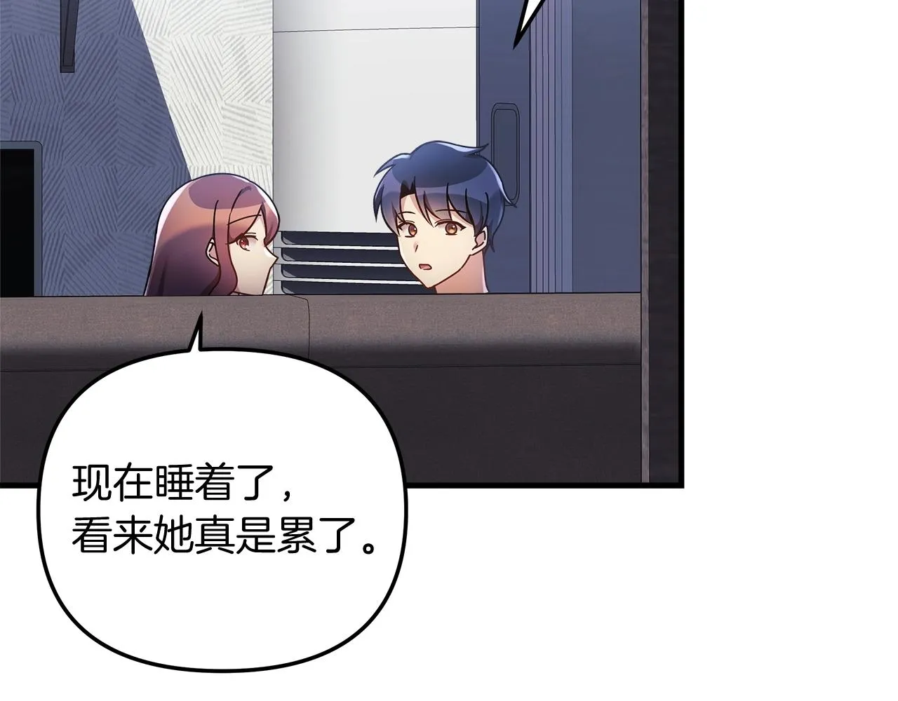 第17话 雪儿的第一次不幸 第150页