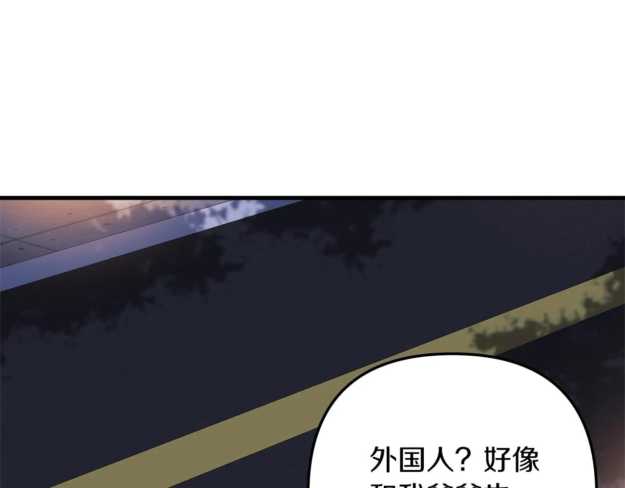 第17话 雪儿的第一次不幸 第170页