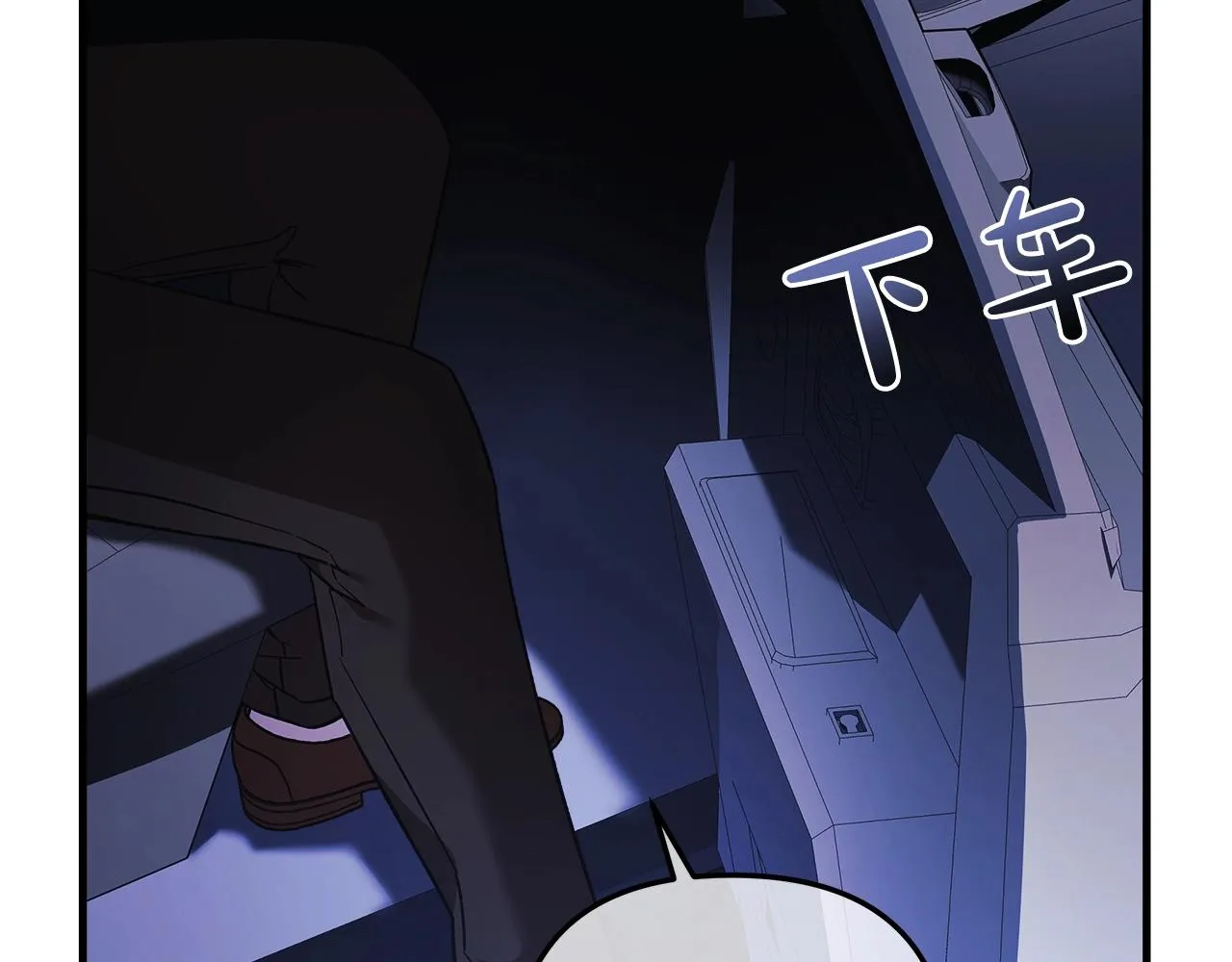 第17话 雪儿的第一次不幸 第174页