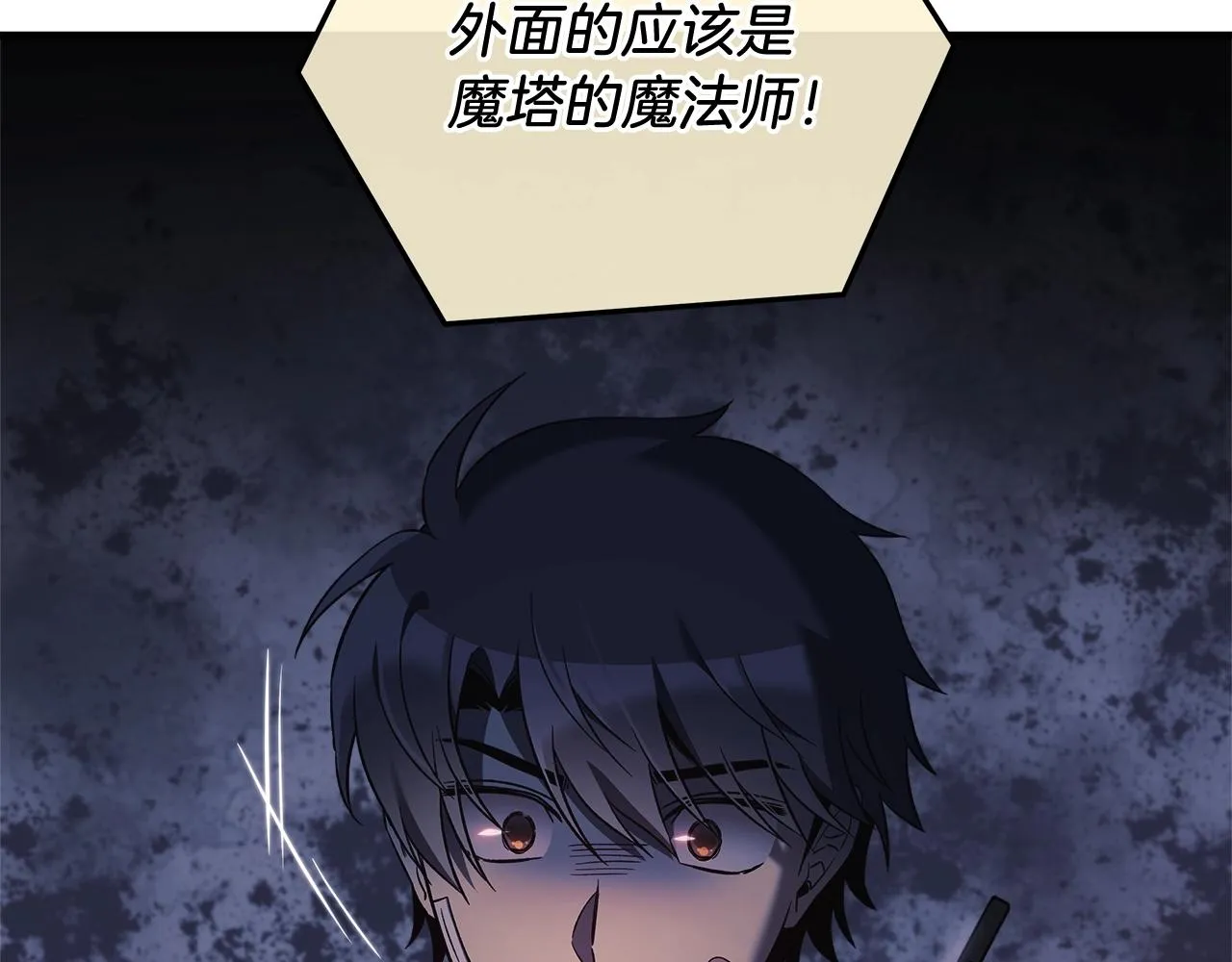 第17话 雪儿的第一次不幸 第207页