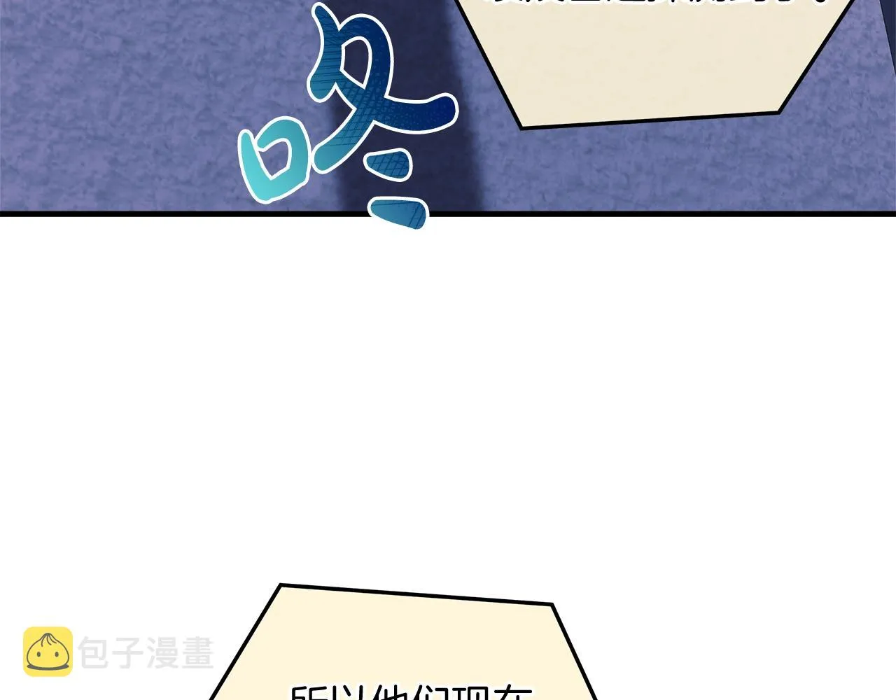 第17话 雪儿的第一次不幸 第212页
