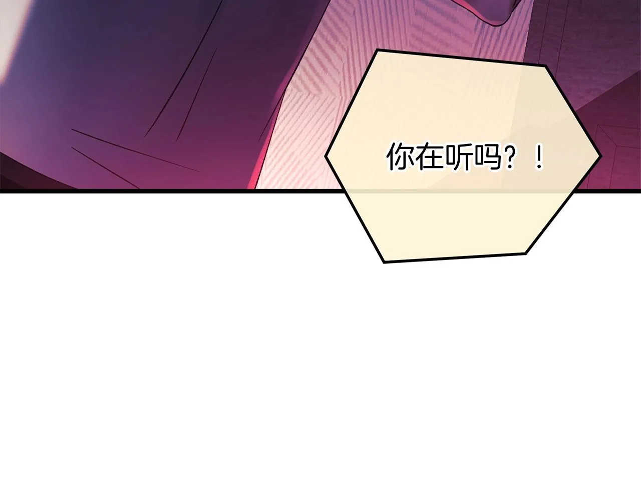 第17话 雪儿的第一次不幸 第218页