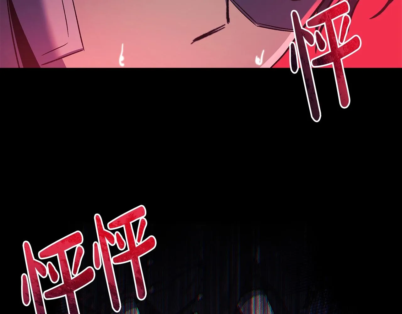 第17话 雪儿的第一次不幸 第221页