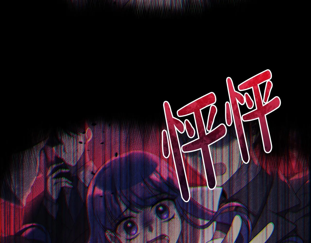 第17话 雪儿的第一次不幸 第223页