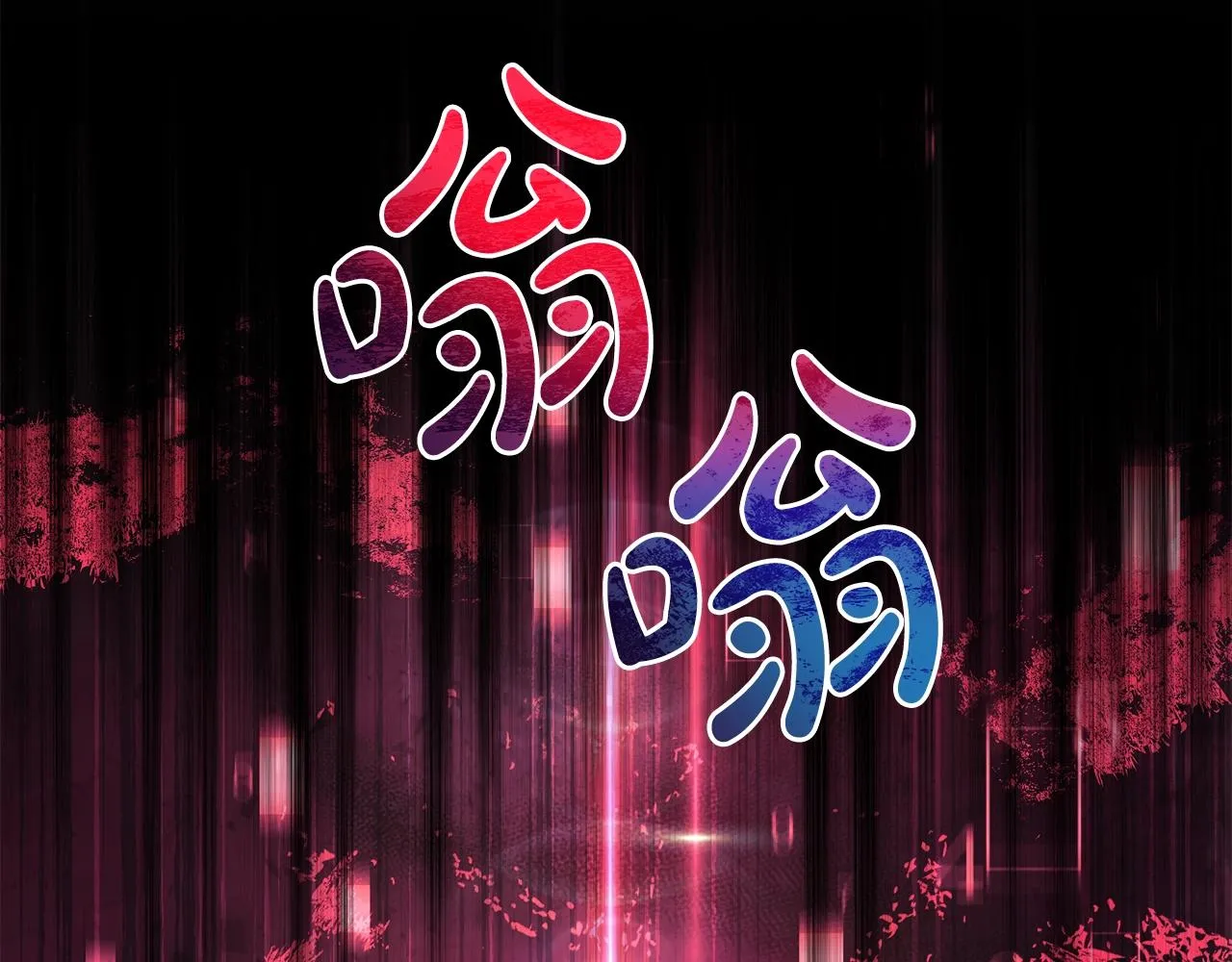 第17话 雪儿的第一次不幸 第225页