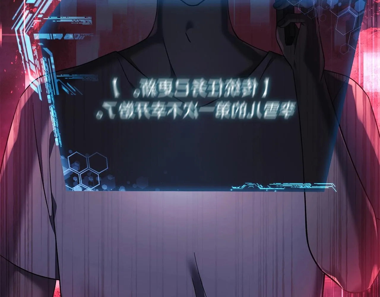 第17话 雪儿的第一次不幸 第227页