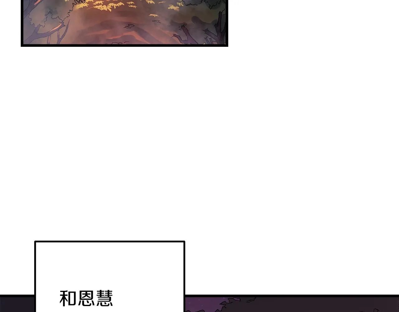 第16话 山魔像 第27页