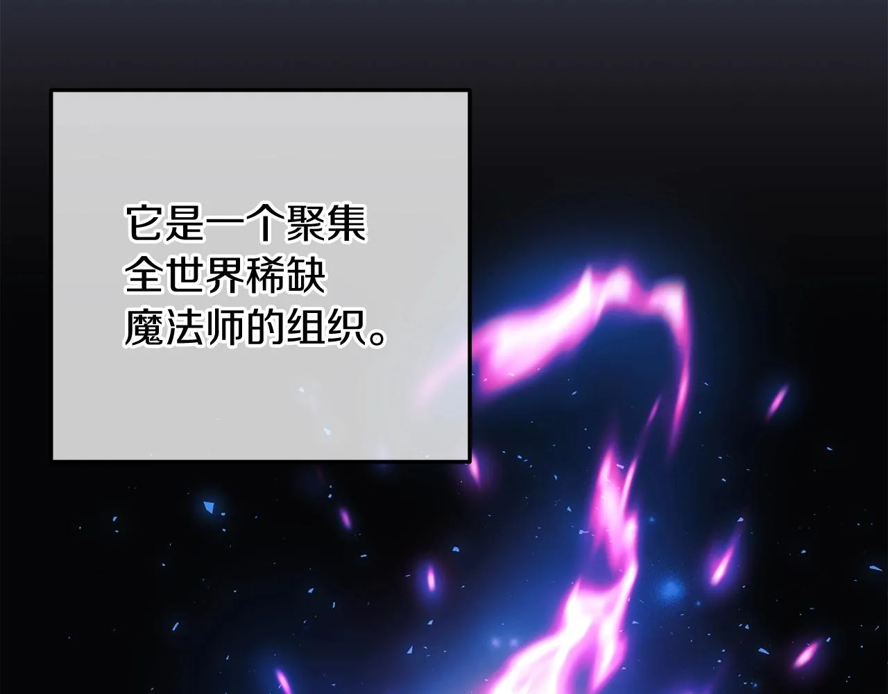 第16话 山魔像 第38页