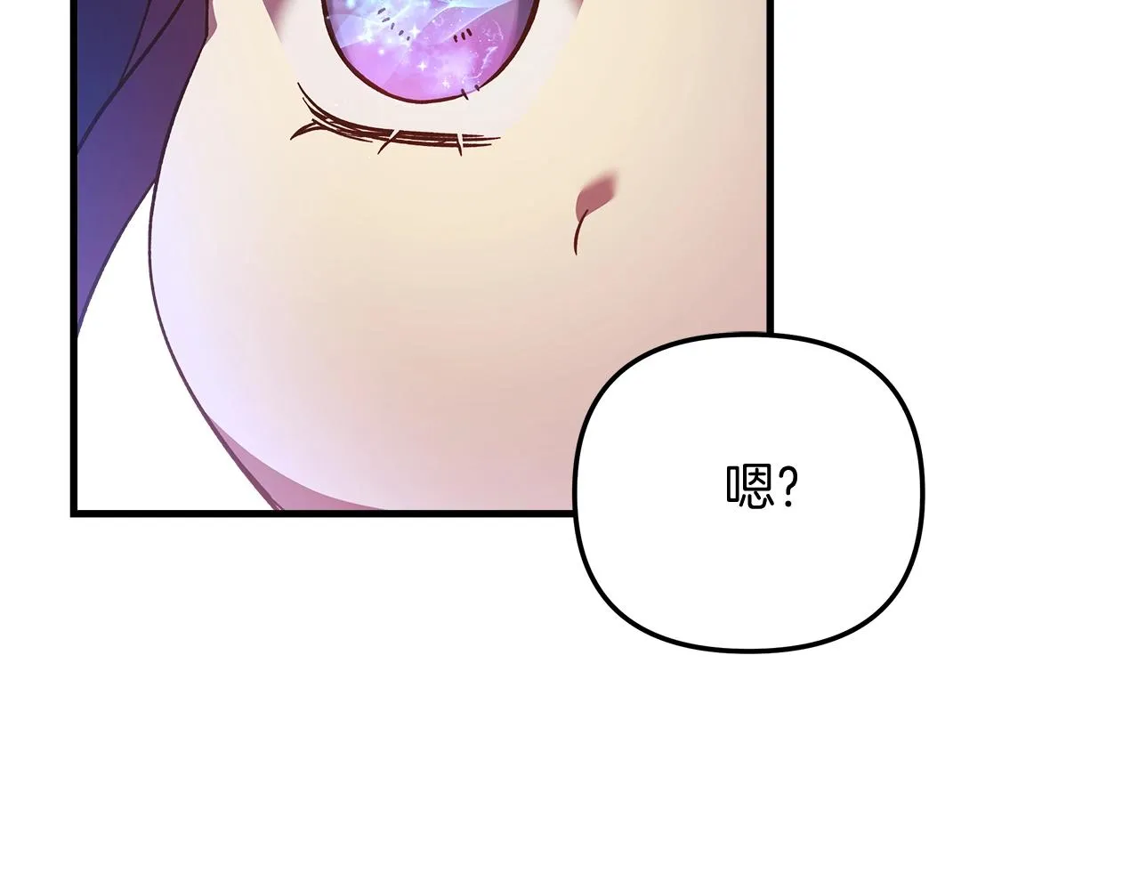 第16话 山魔像 第65页
