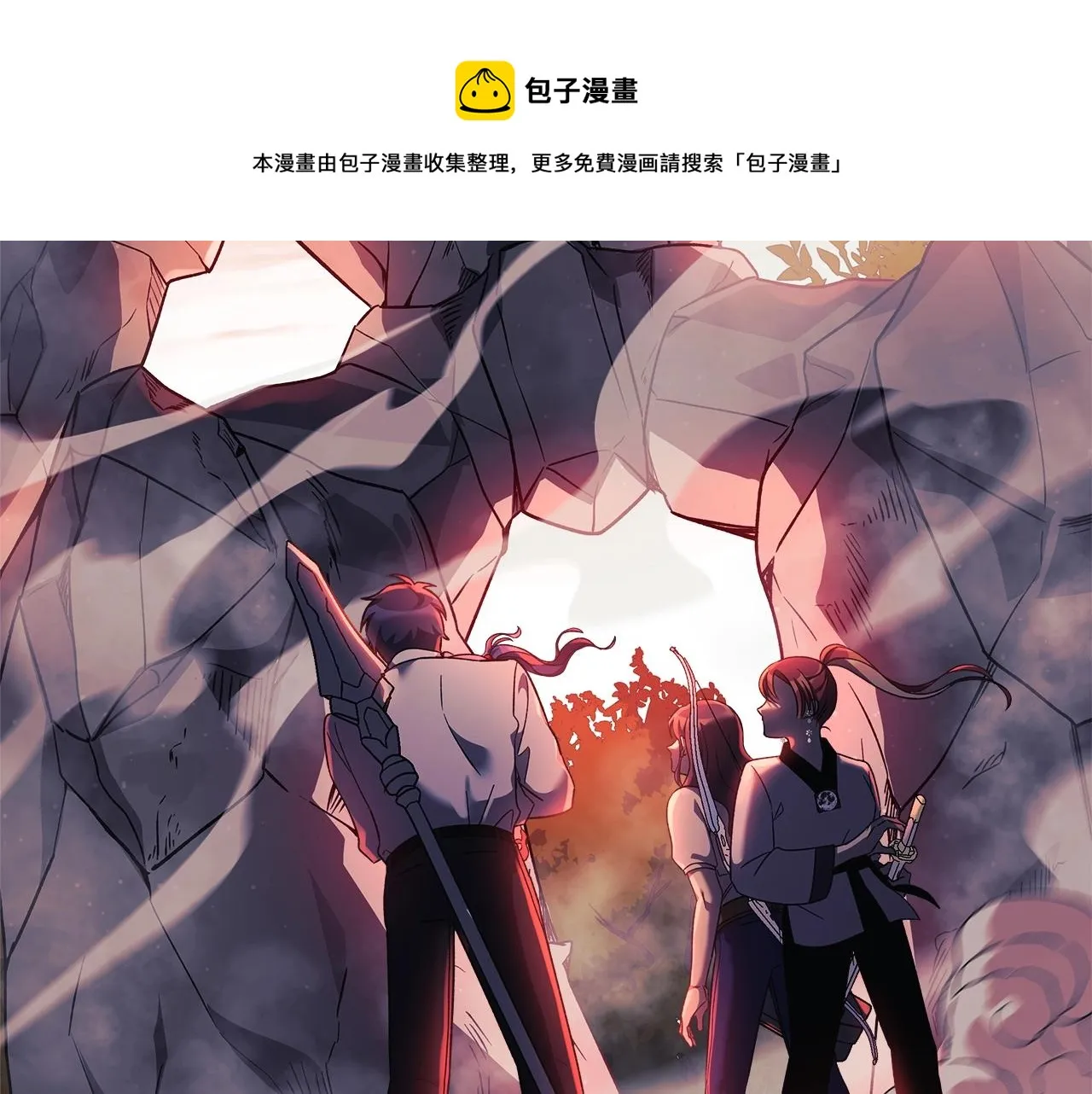 第16话 山魔像 第99页