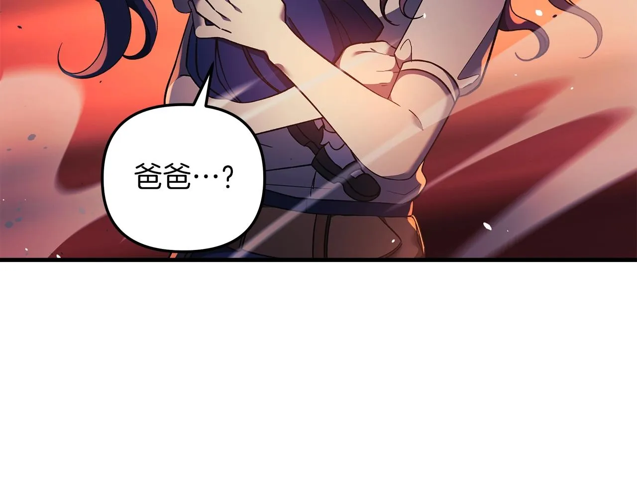 第16话 山魔像 第104页