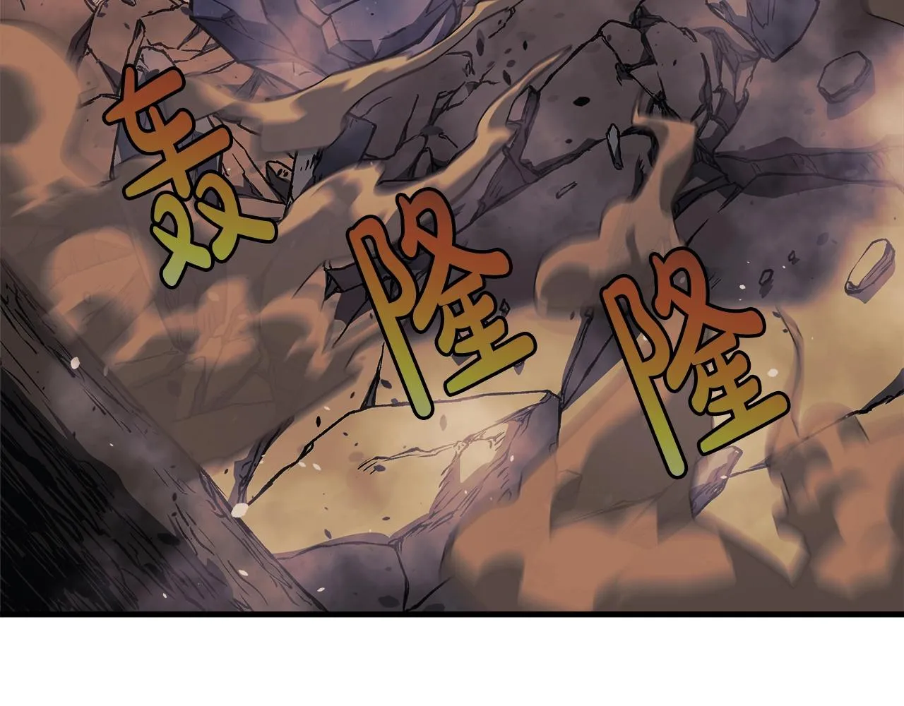 第16话 山魔像 第120页