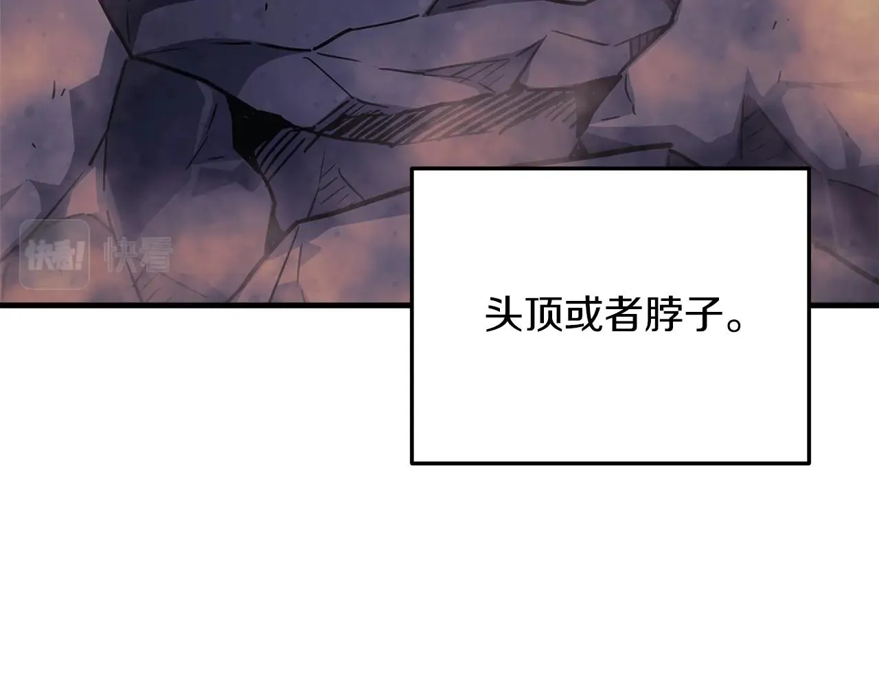 第16话 山魔像 第139页