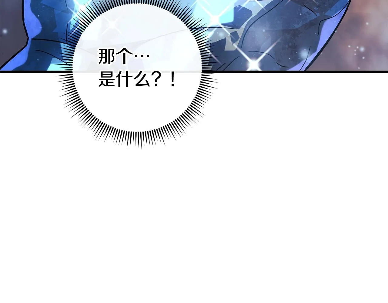 第16话 山魔像 第224页