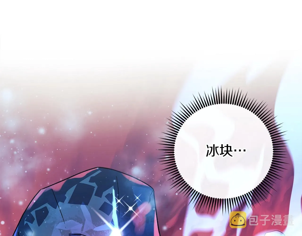 第16话 山魔像 第225页