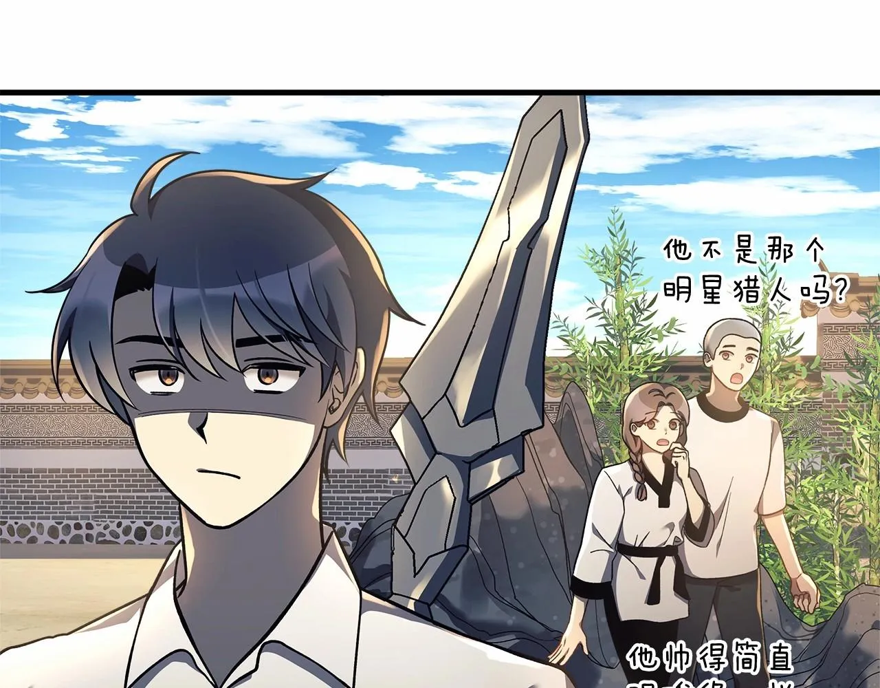 第15话 秘密的泄露 第5页