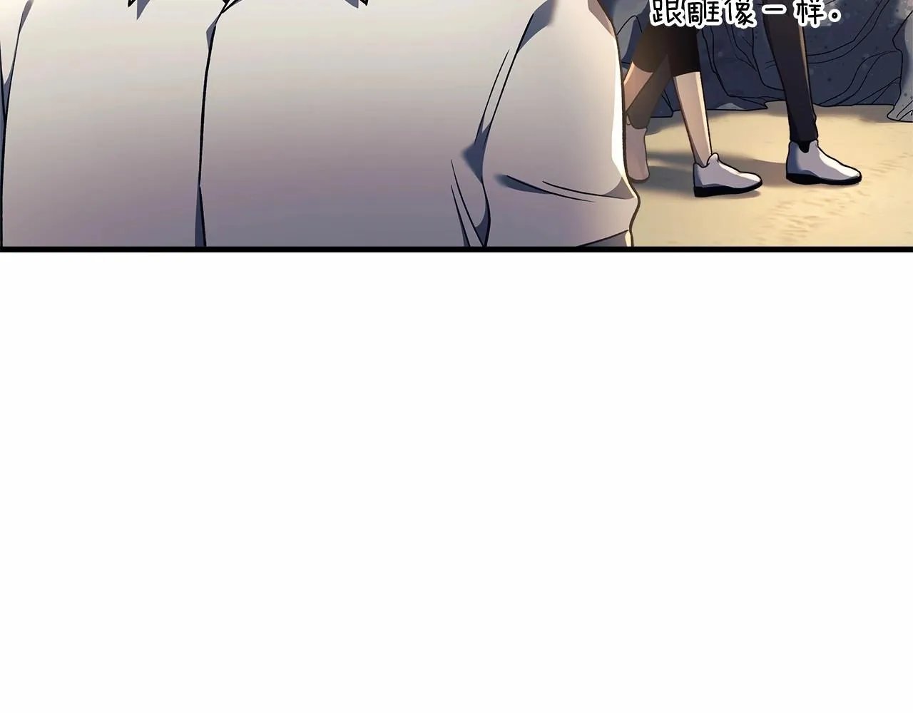 第15话 秘密的泄露 第6页