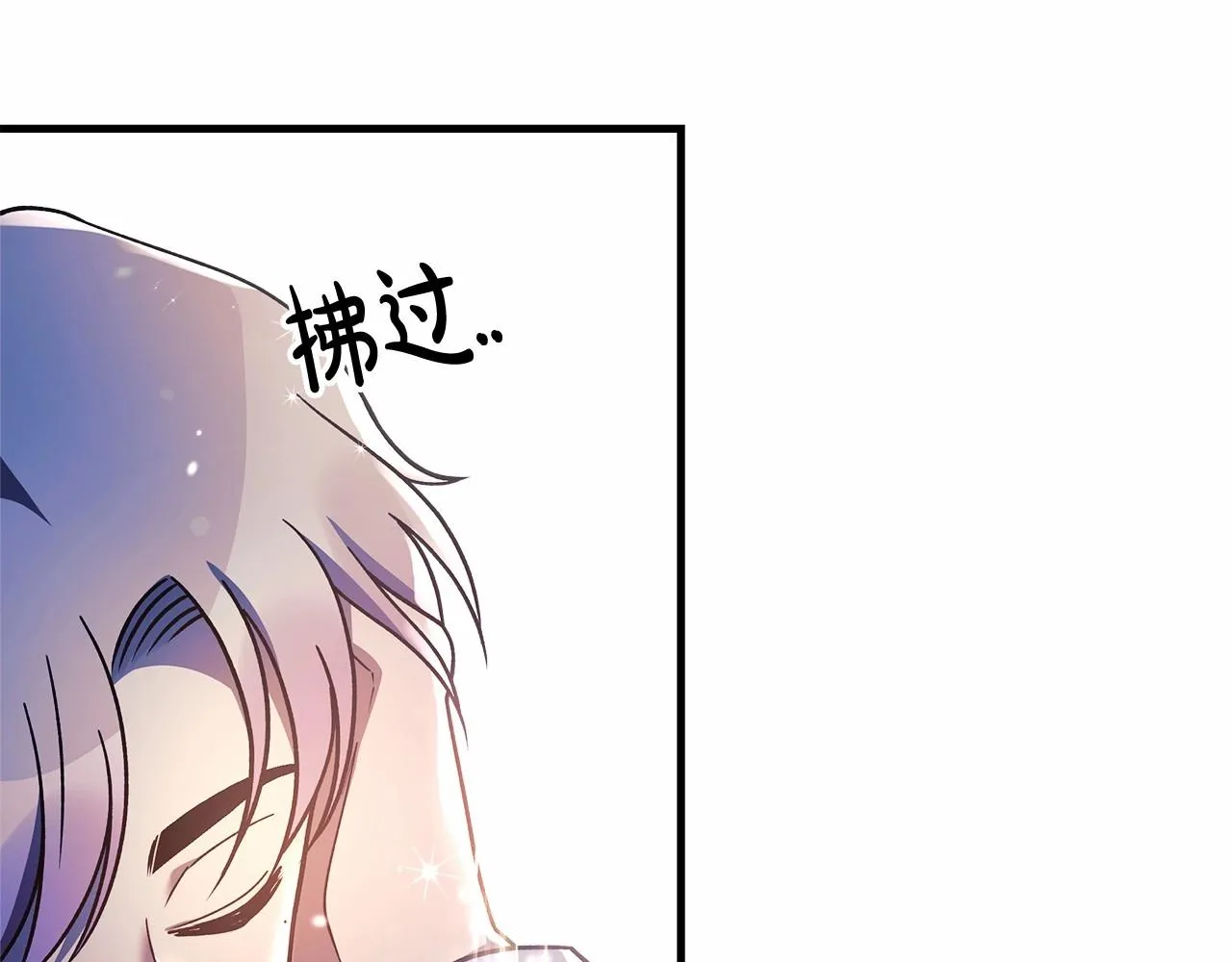 第15话 秘密的泄露 第7页