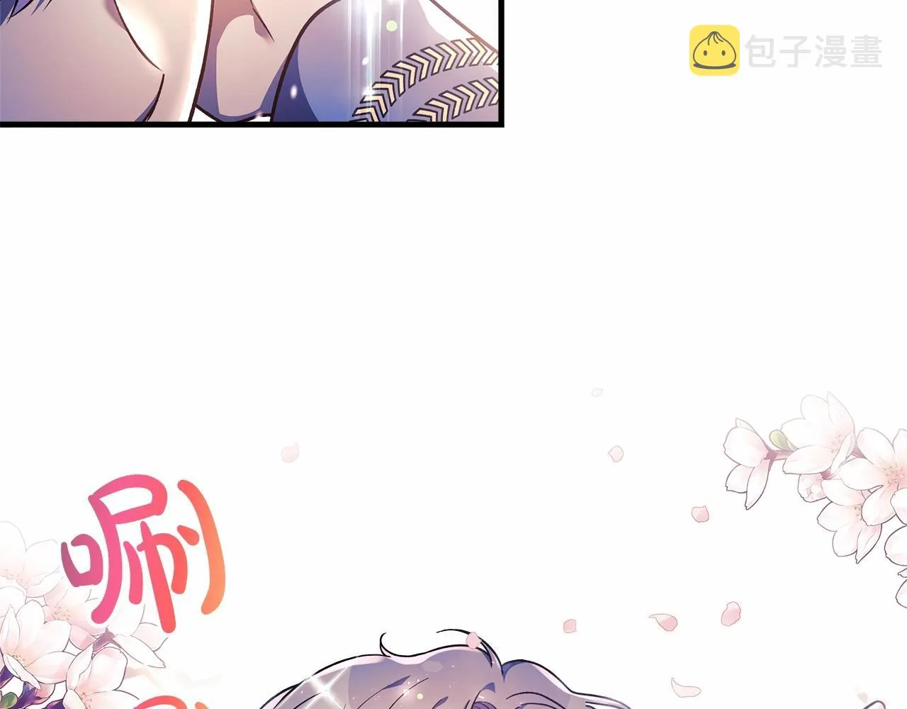 第15话 秘密的泄露 第8页