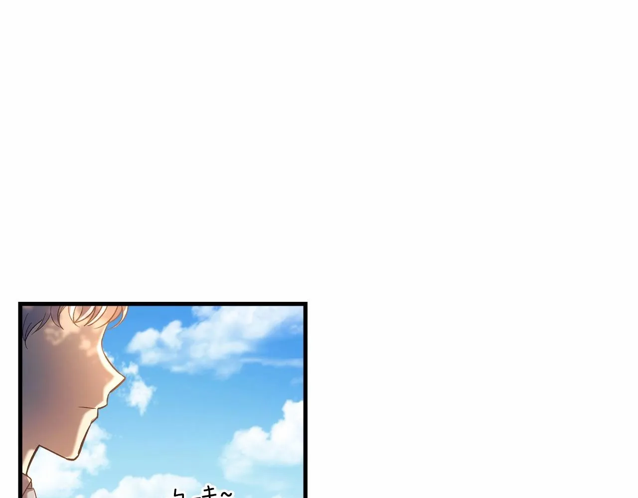 第15话 秘密的泄露 第34页
