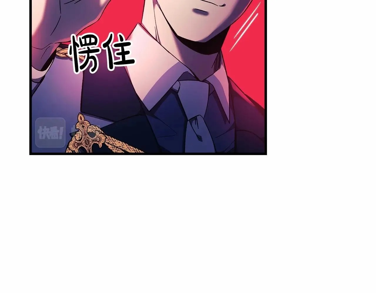 第15话 秘密的泄露 第38页