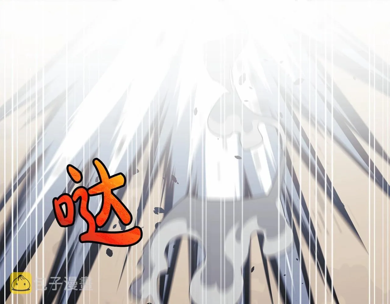 第15话 秘密的泄露 第67页