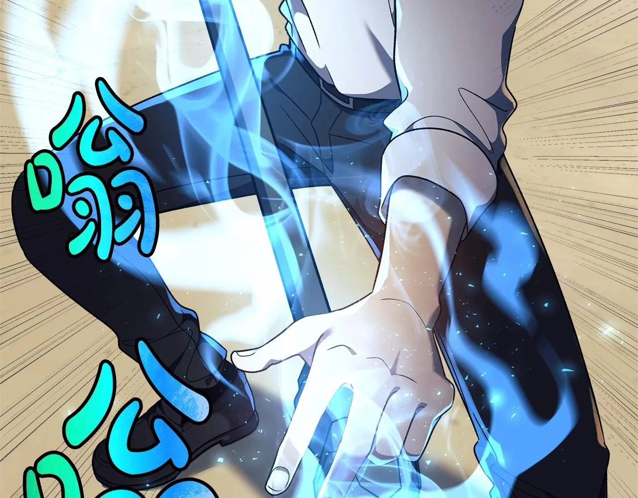 第15话 秘密的泄露 第78页