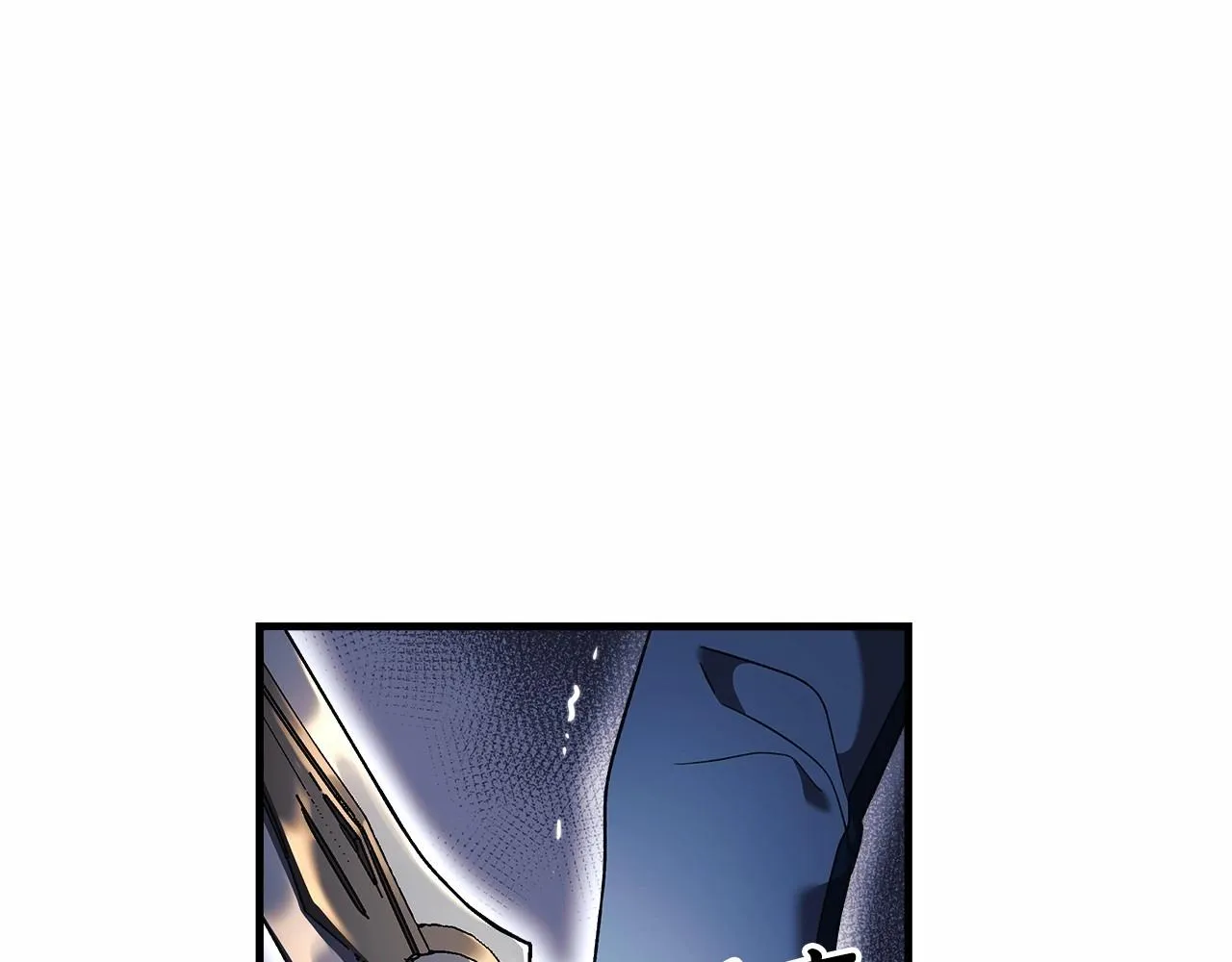 第15话 秘密的泄露 第86页