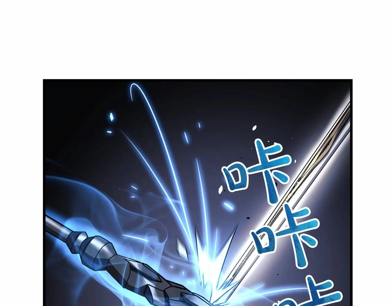 第15话 秘密的泄露 第101页