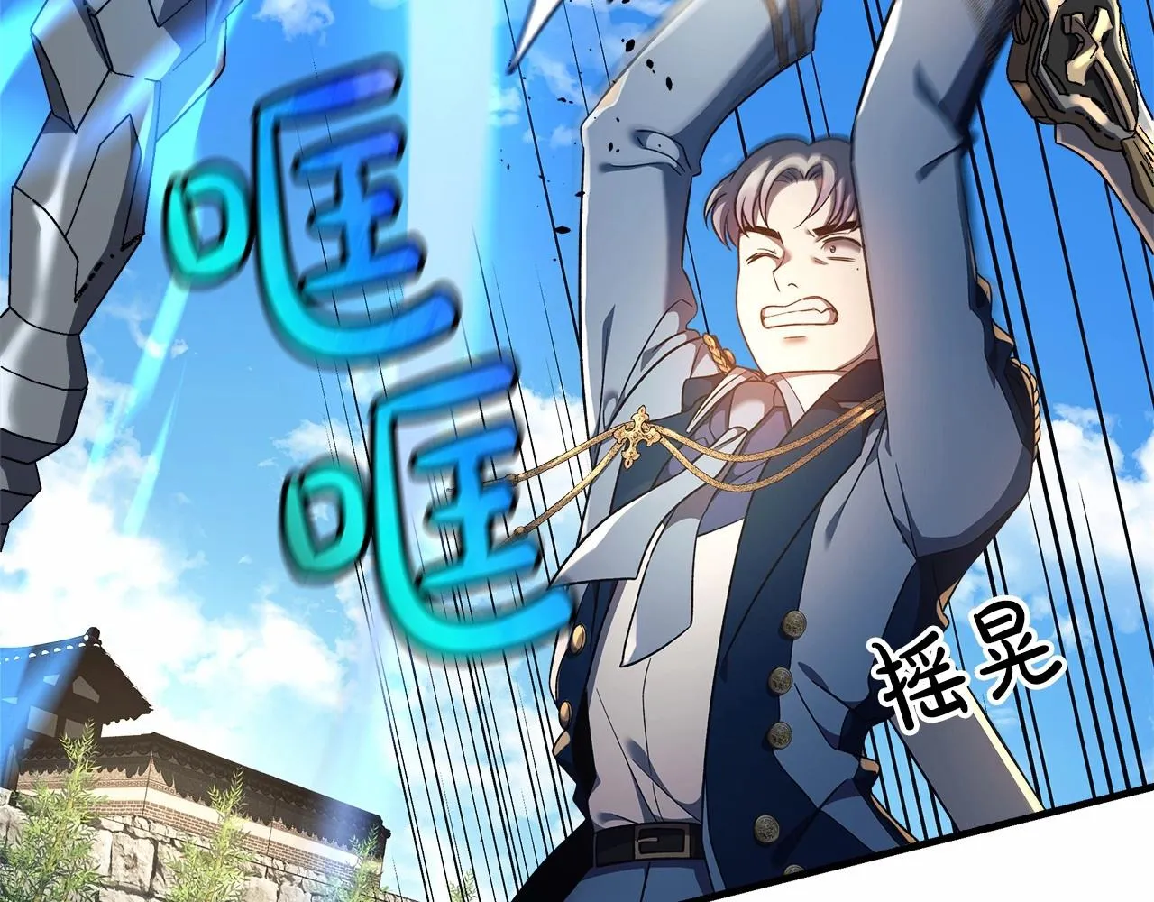 第15话 秘密的泄露 第105页