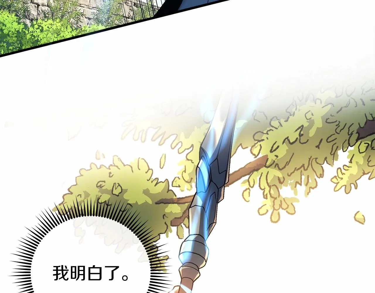 第15话 秘密的泄露 第106页