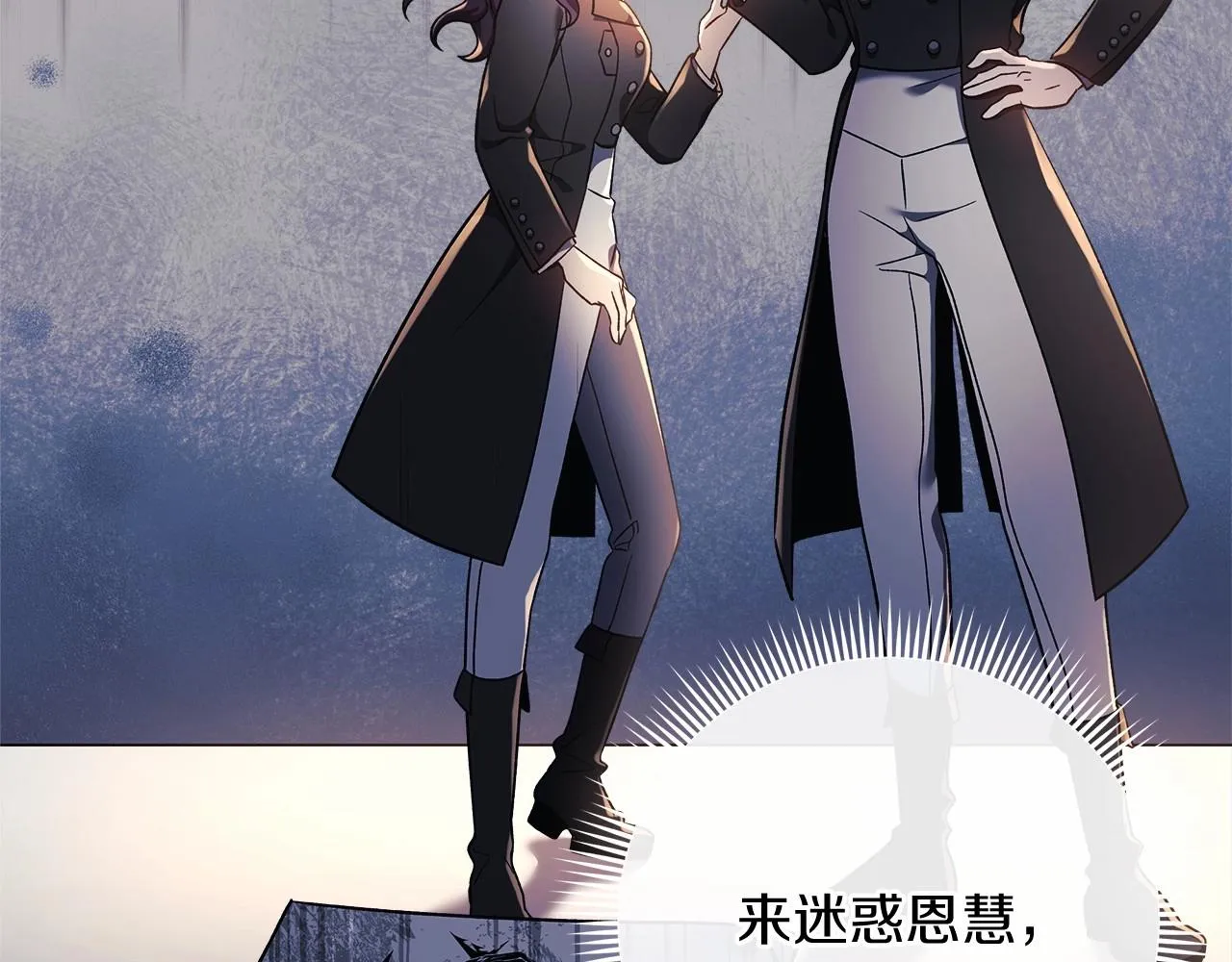 第15话 秘密的泄露 第113页