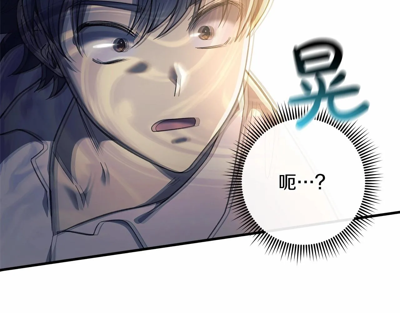 第15话 秘密的泄露 第123页
