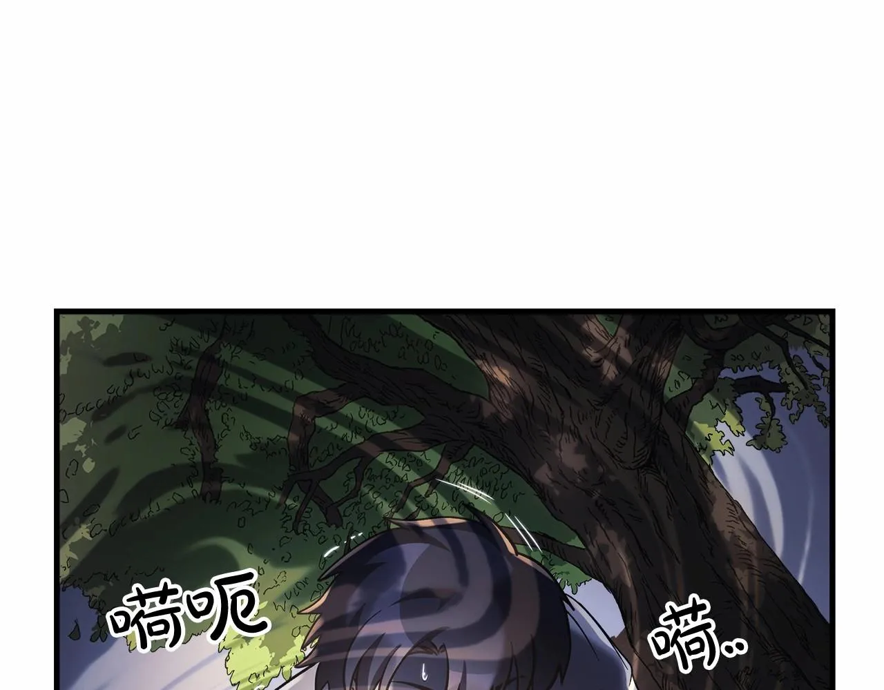 第15话 秘密的泄露 第127页