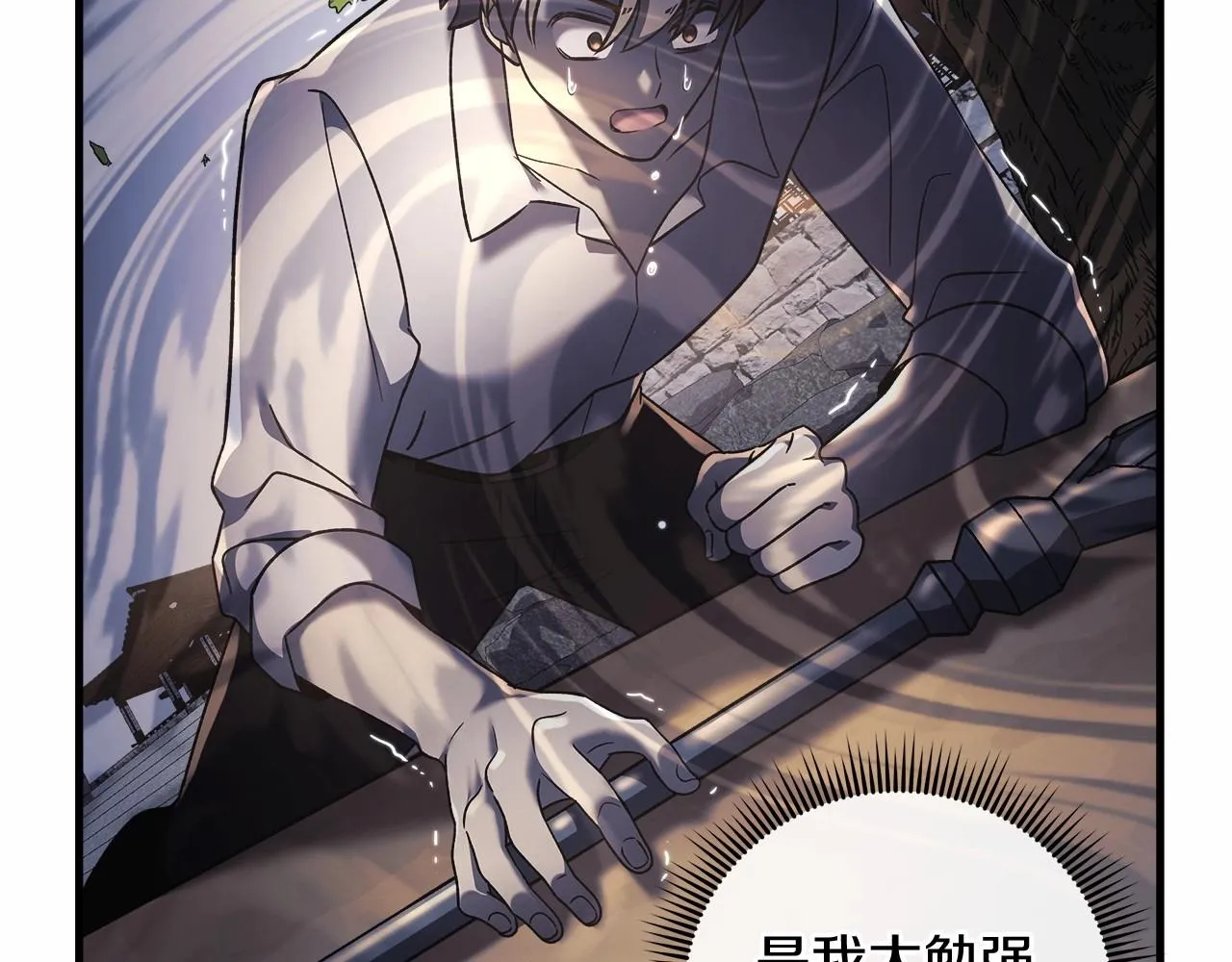 第15话 秘密的泄露 第128页