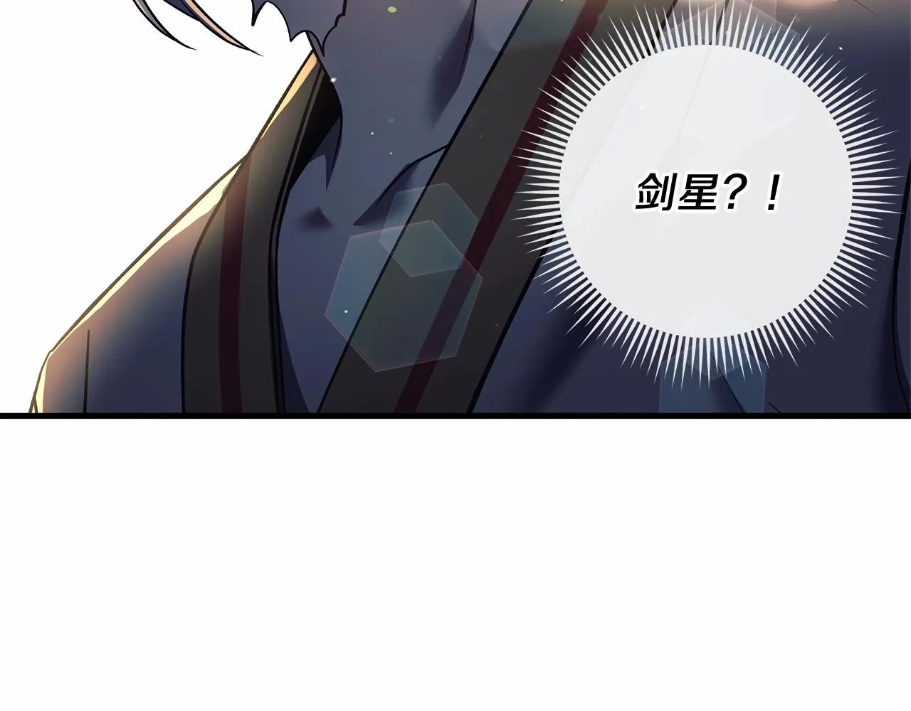 第15话 秘密的泄露 第152页